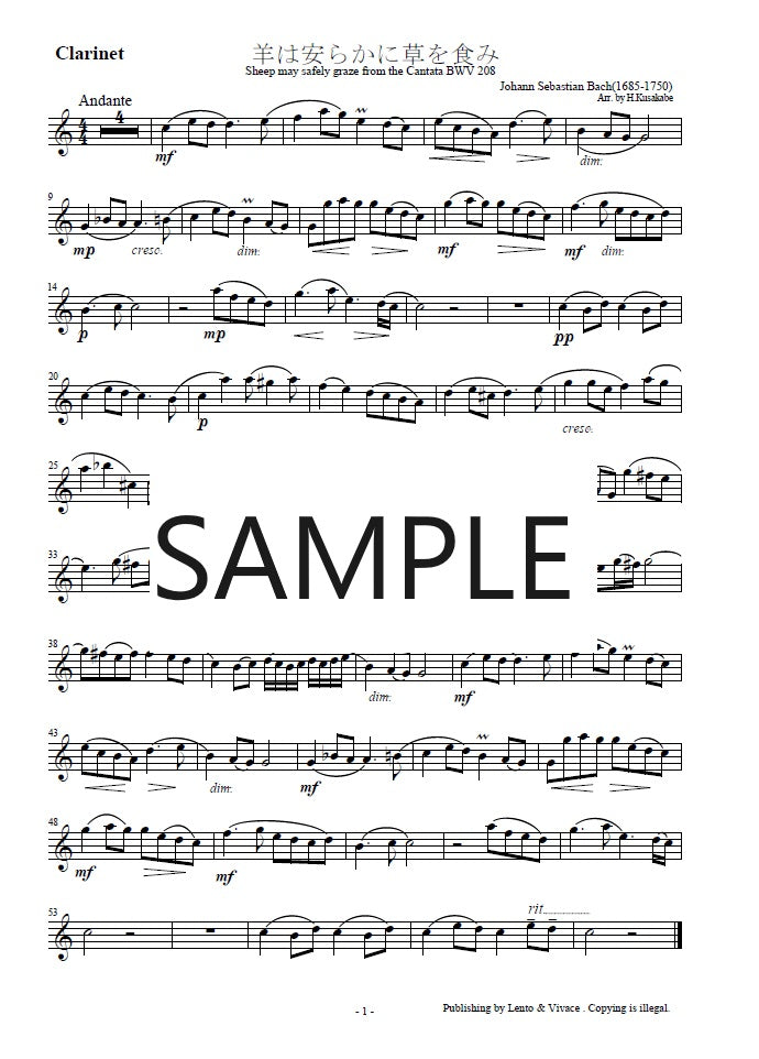 J.S.Bach "Sheep may salely graze" BWV 208