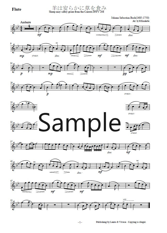 J.S.Bach "Sheep may salely graze" BWV 208