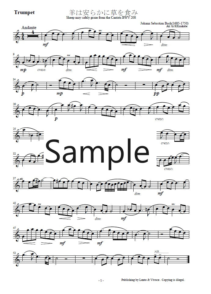 J.S.Bach "Sheep may salely graze" BWV 208