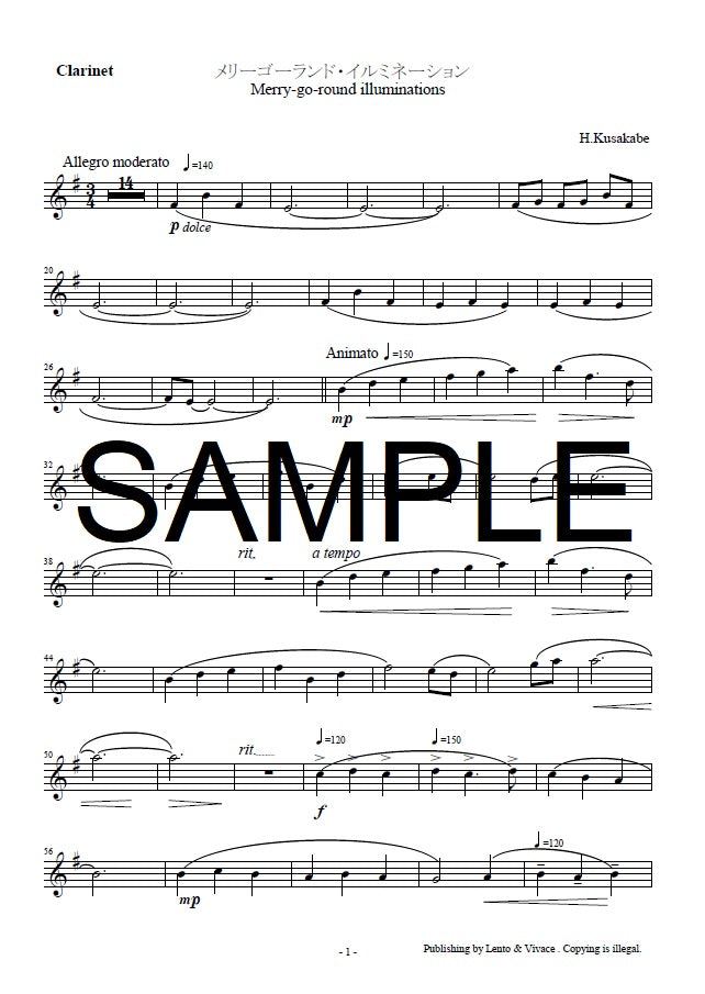 Original-Song „Merry-go-round Illuminations" <Kostenloser Download verfügbar>