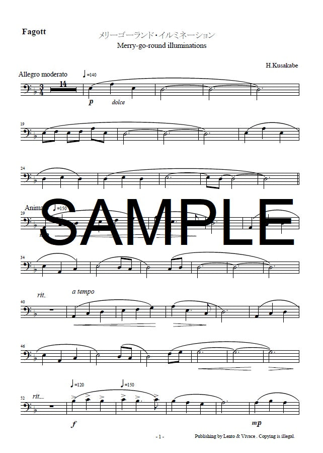Original-Song „Merry-go-round Illuminations" <Kostenloser Download verfügbar>