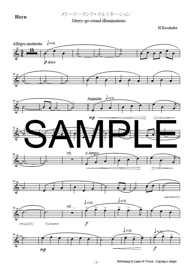Original-Song „Merry-go-round Illuminations" <Kostenloser Download verfügbar>