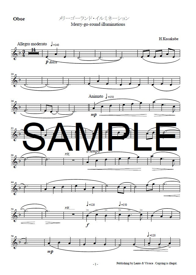 Original-Song „Merry-go-round Illuminations" <Kostenloser Download verfügbar>