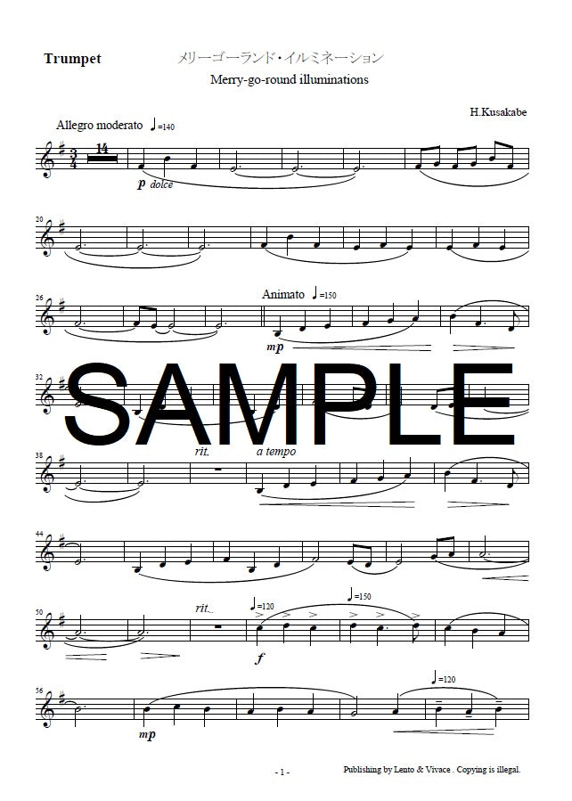 Original-Song „Merry-go-round Illuminations" <Kostenloser Download verfügbar>