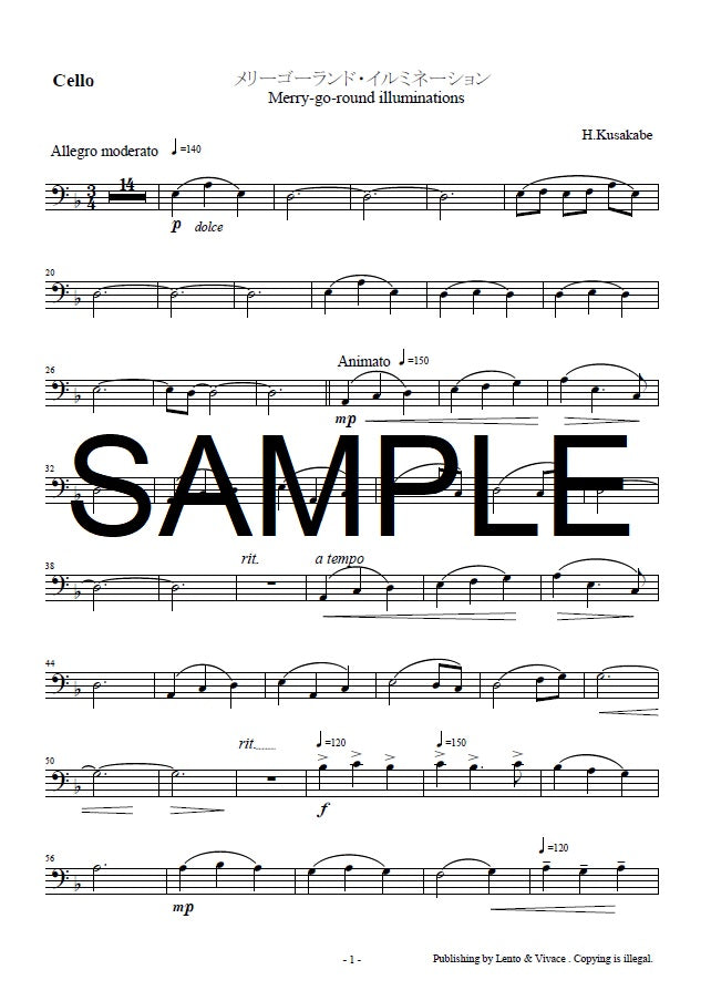 Original-Song „Merry-go-round Illuminations" <Kostenloser Download verfügbar>