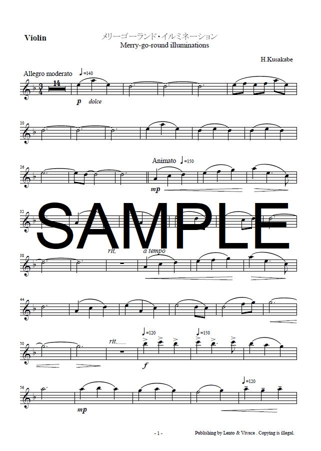 Original-Song „Merry-go-round Illuminations" <Kostenloser Download verfügbar>