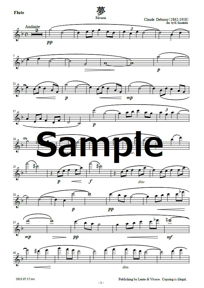 Debussy "Rêverie"