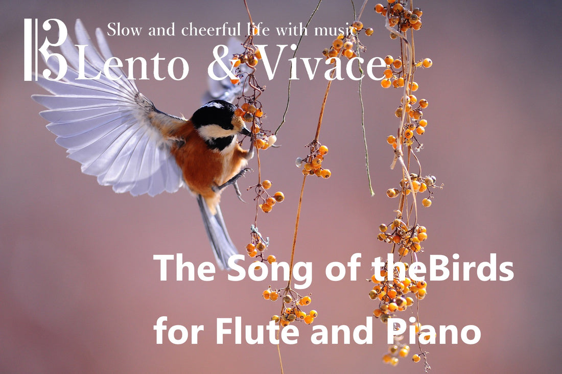 ホームページ・リニューアル記念！世界平和を願う「鳥の歌」無料ダウンロード公開中