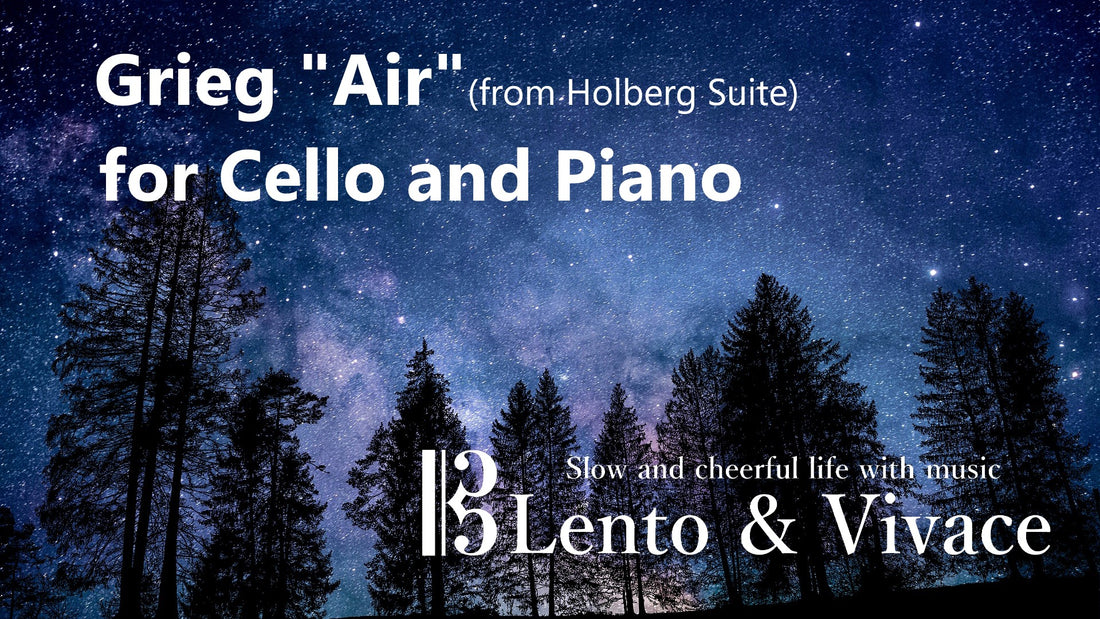 グリーグ「アリア（ホルベルク組曲より）」の楽譜と伴奏音源の販売を開始