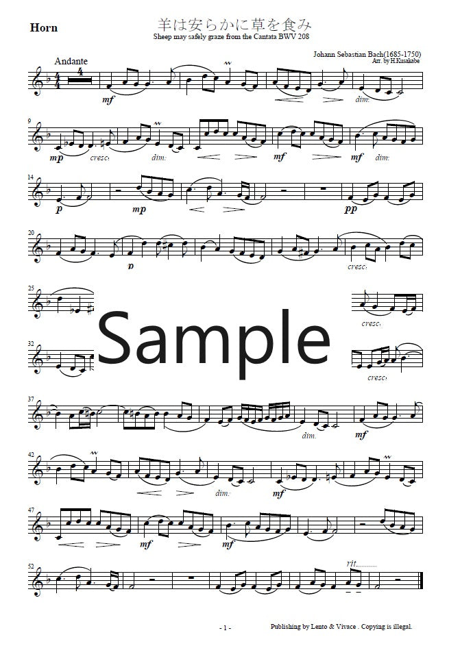 J.S.Bach "Sheep may salely graze" BWV 208