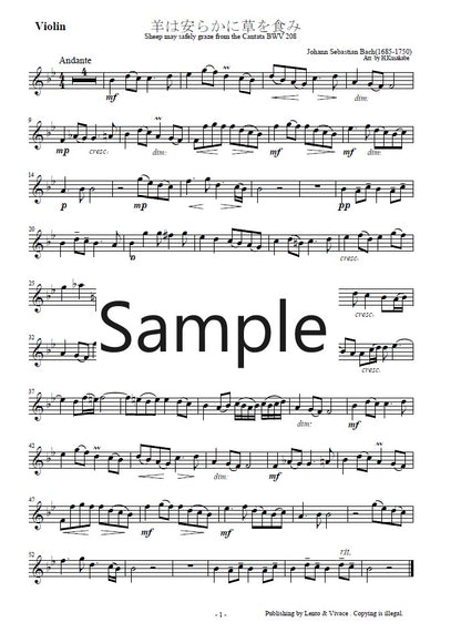 J.S.Bach "Sheep may salely graze" BWV 208