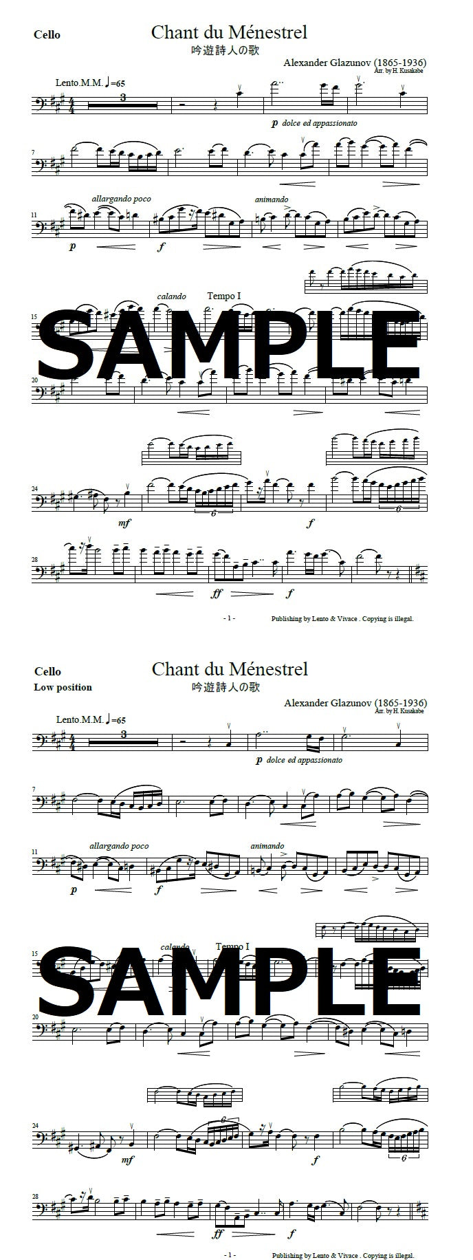 Glazunov ”Chant du Ménestrel" Op.71