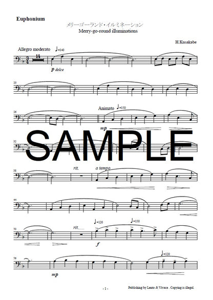 オリジナル曲 「メリーゴーランド・イルミネーション」＜無料ダウンロード公開中＞
