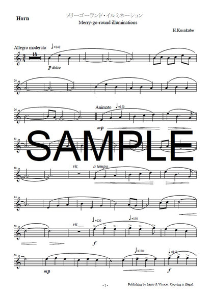 オリジナル曲 「メリーゴーランド・イルミネーション」＜無料ダウンロード公開中＞