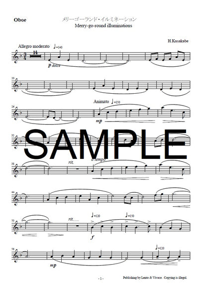 オリジナル曲 「メリーゴーランド・イルミネーション」＜無料ダウンロード公開中＞
