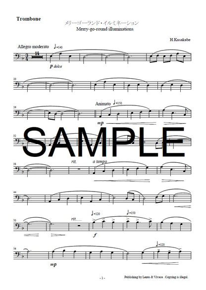 オリジナル曲 「メリーゴーランド・イルミネーション」＜無料ダウンロード公開中＞