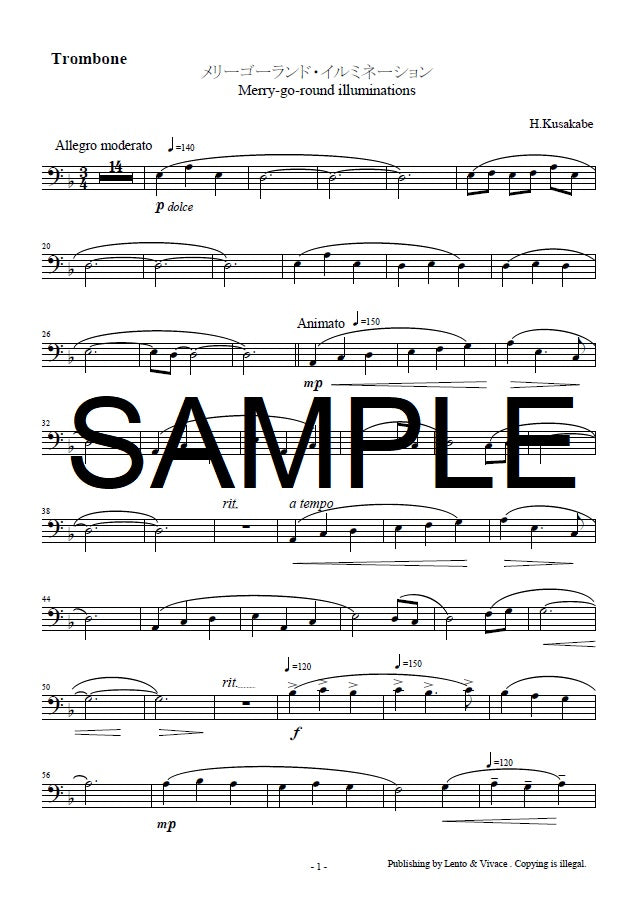 オリジナル曲 「メリーゴーランド・イルミネーション」＜無料ダウンロード公開中＞