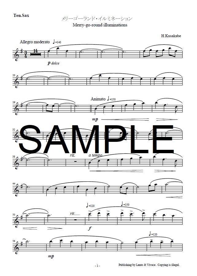 オリジナル曲 「メリーゴーランド・イルミネーション」＜無料ダウンロード公開中＞