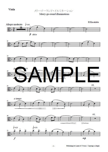 オリジナル曲 「メリーゴーランド・イルミネーション」＜無料ダウンロード公開中＞