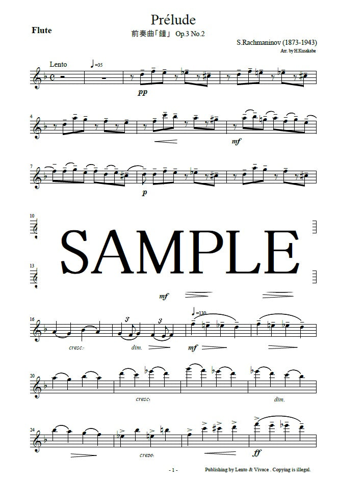 Rachmaninoff "Preludio Campana Op.3-2"