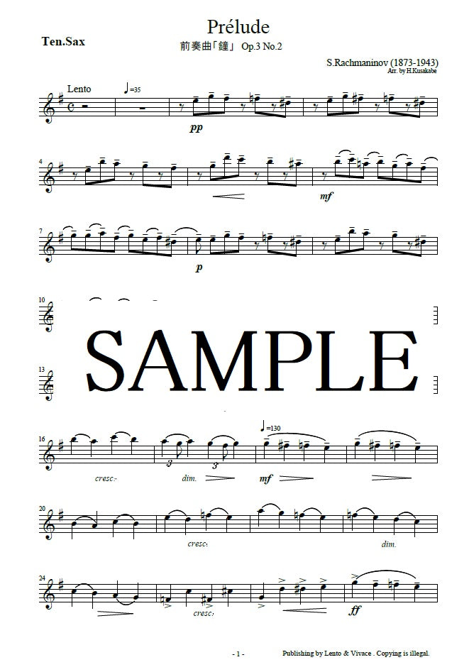 Rachmaninov "Prélude Bell Op.3-2"