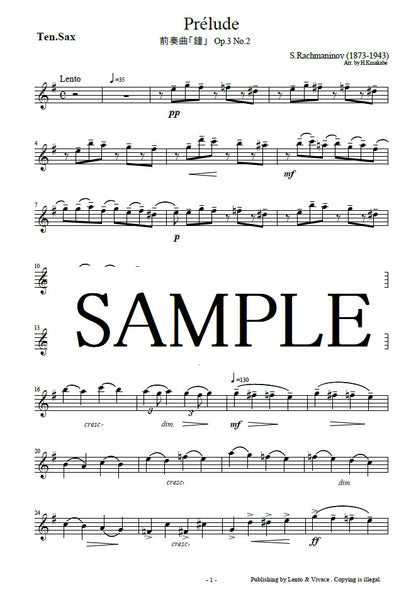 Rachmaninoff "Prelude Bell Op.3-2"