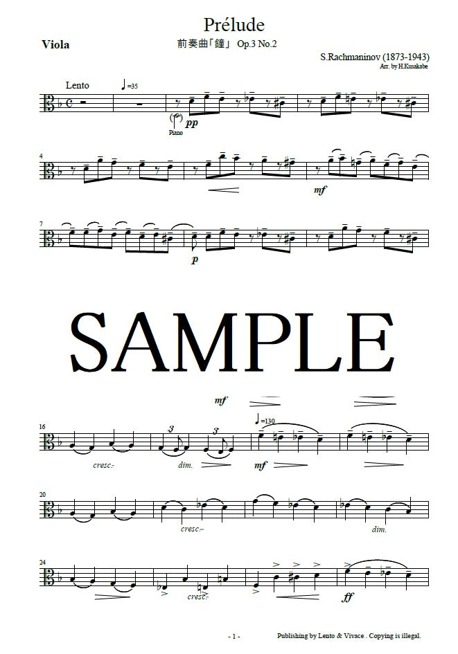 Rachmaninoff „Prelude Bell Op.3-2"